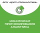 ФГБУ "ЦЕНТР АГРОАНАЛИТИКИ"